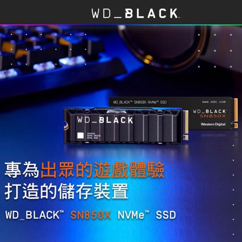【支援PS5】WD 威騰 黑標 SN850X NVME 1TB 2TB 4TB 散熱片 Gen4 光華商場 公司貨-細節圖3