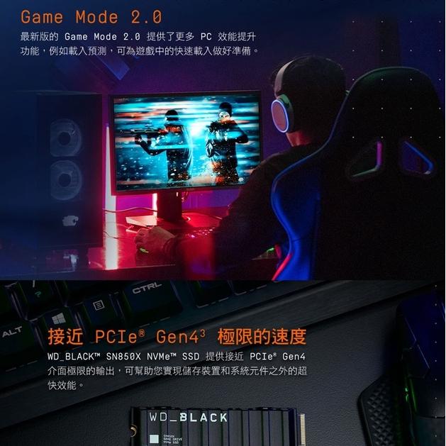 【支援PS5】WD 威騰 黑標 SN850X NVME 1TB 2TB 4TB 散熱片 Gen4 光華商場 公司貨-細節圖5