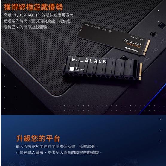 【支援PS5】WD 威騰 黑標 SN850X NVME 1TB 2TB 4TB 散熱片 Gen4 光華商場 公司貨-細節圖6