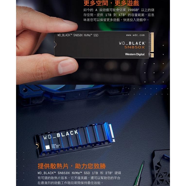 【支援PS5】WD 威騰 黑標 SN850X NVME 1TB 2TB 4TB 散熱片 Gen4 光華商場 公司貨-細節圖7