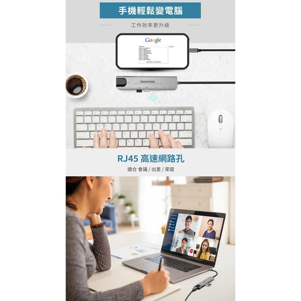 GIGASTONE 立達 HUB-P870－USB-C 八合一多功能集線器 Type-C HUB 集線器 光華商場-細節圖5
