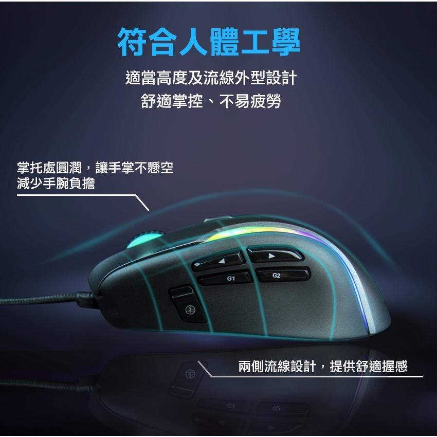 FOXXRAY 狐鐳 FXR-HM-75 隕星獵狐 有線滑鼠 遊戲滑鼠 電競滑鼠 RGB 光華商場-細節圖7