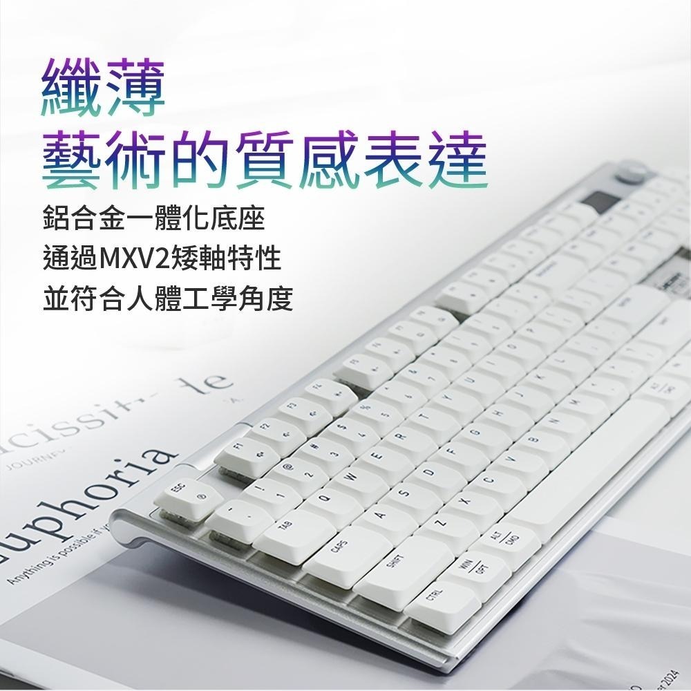 CHERRY 櫻桃 XTRFY MX 10.1 RGB 無線三模機械鍵盤 (矮红軸) 機械鍵盤 無線鍵盤 光華 公司貨-細節圖4
