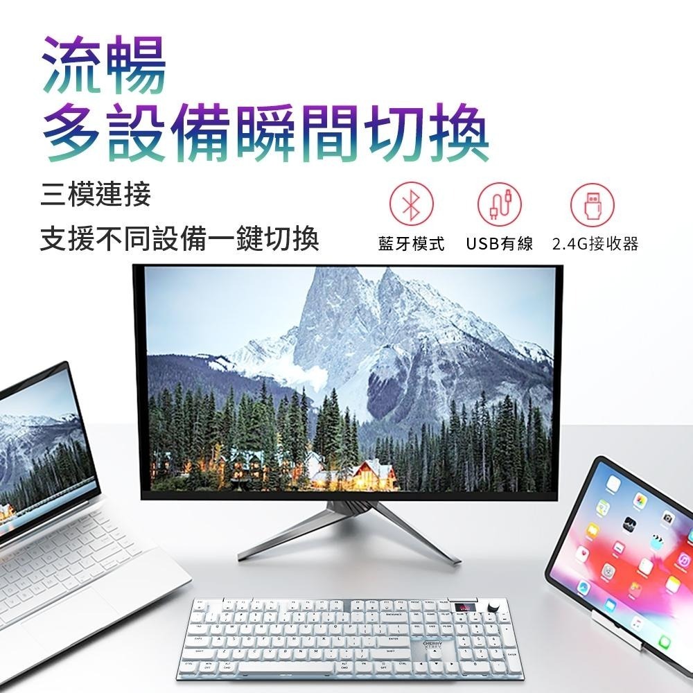 CHERRY 櫻桃 XTRFY MX 10.1 RGB 無線三模機械鍵盤 (矮红軸) 機械鍵盤 無線鍵盤 光華 公司貨-細節圖6