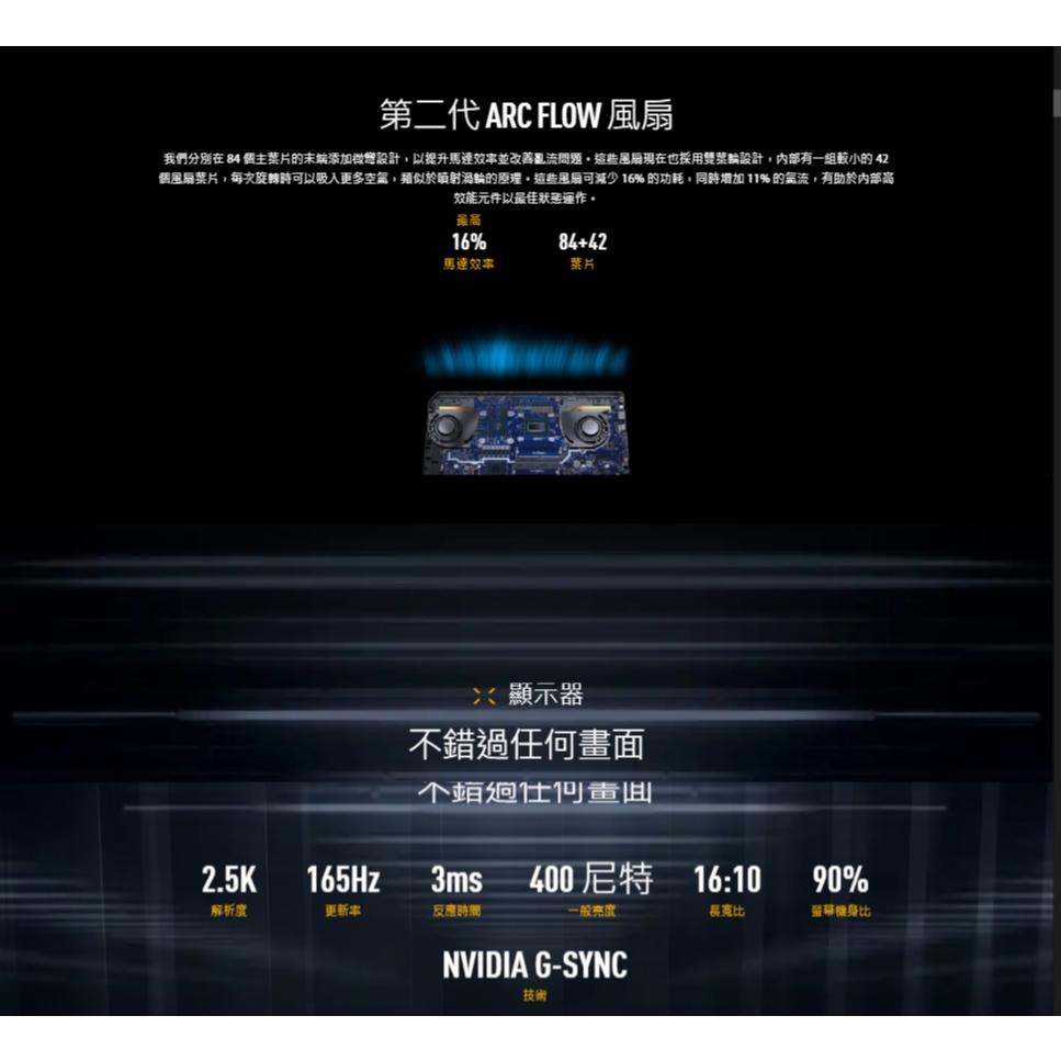 ASUS 華碩 TUF Gaming F16 (2025) FX608JMR 16吋 電競筆電 i5／5060 光華-細節圖6