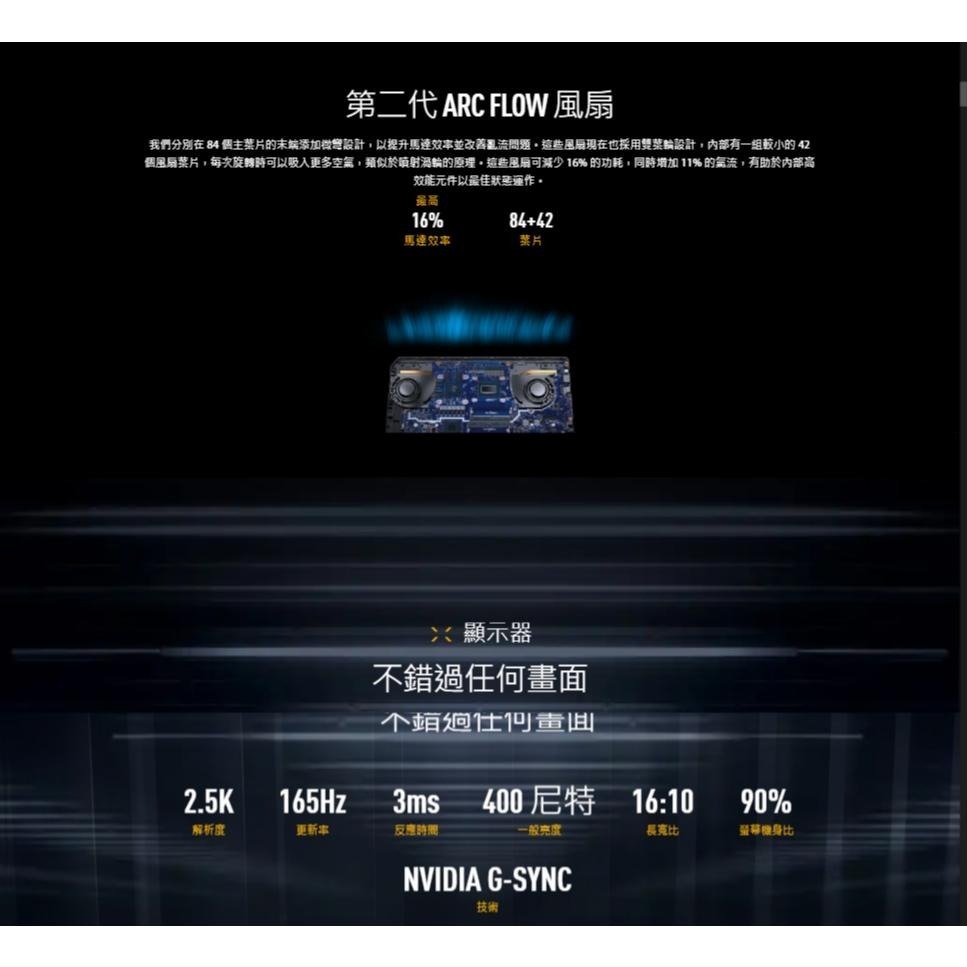 ASUS 華碩 TUF Gaming F16 (2025) FX608JMR 16吋 電競筆電 i5／5060 光華-細節圖6
