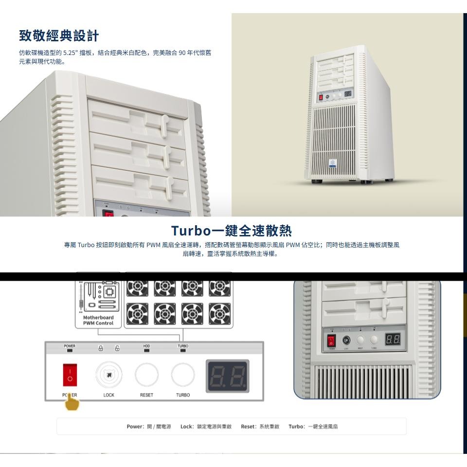 SilverStone 銀欣 FLP02 ATX 電腦機殼 U高182／卡長386／3x預裝風扇／復古風 光華-細節圖3