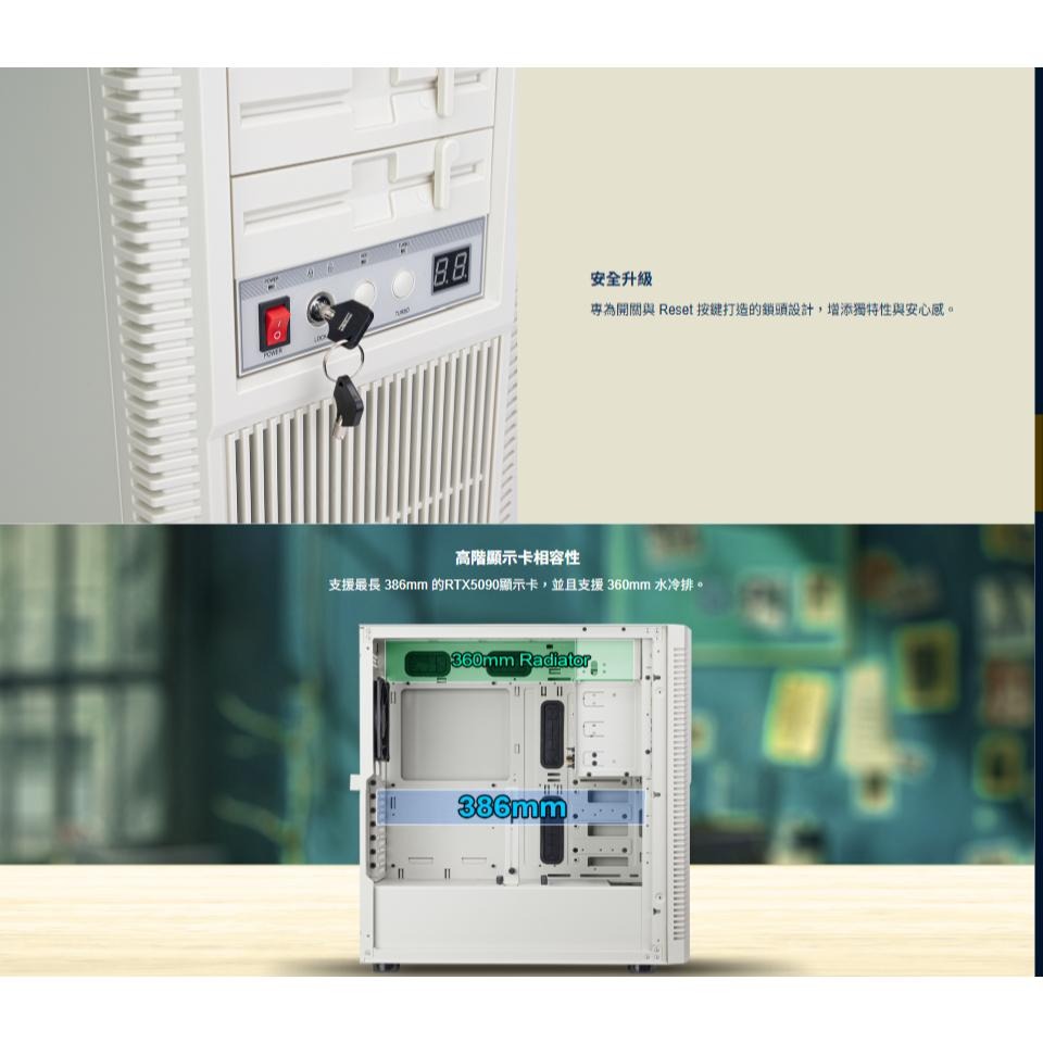 SilverStone 銀欣 FLP02 ATX 電腦機殼 U高182／卡長386／3x預裝風扇／復古風 光華-細節圖4