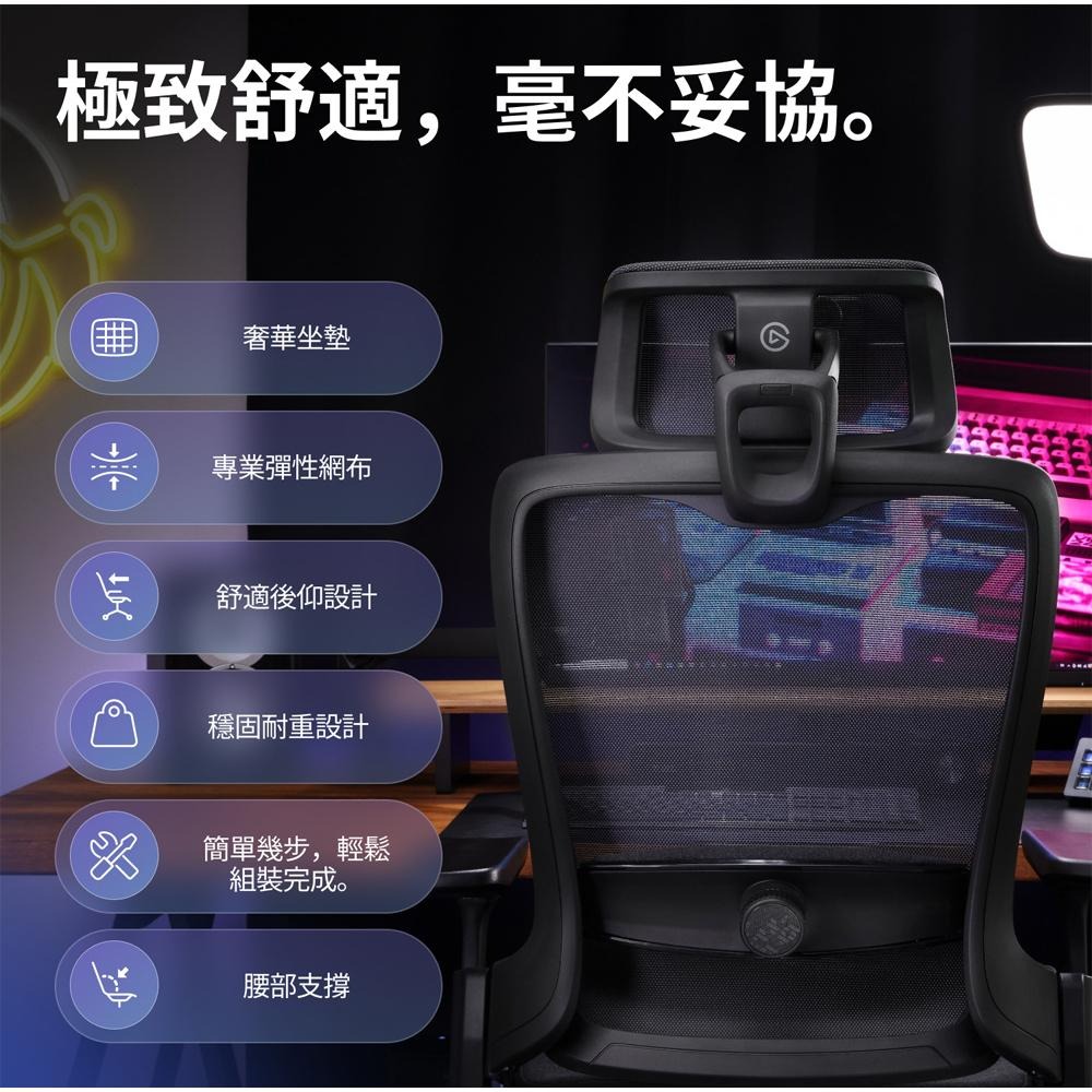 Corsair 海盜船 Elgato Embrace 人體工學電競椅 人體工學椅 電競椅 遊戲椅 電腦椅 光華-細節圖3