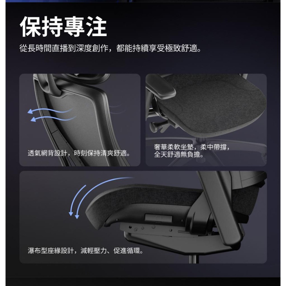 Corsair 海盜船 Elgato Embrace 人體工學電競椅 人體工學椅 電競椅 遊戲椅 電腦椅 光華-細節圖4