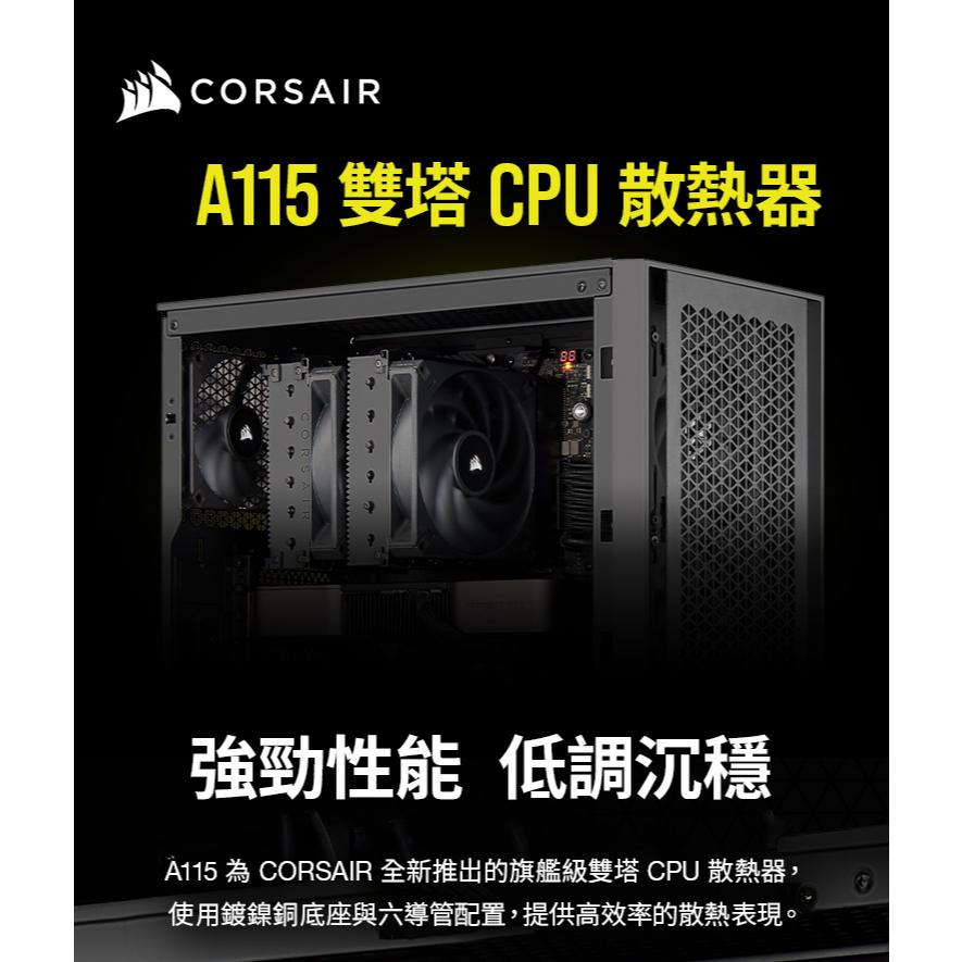 Corsair 海盜船 A115  塔式 CPU 散熱器 雙塔 雙風扇 五年保 公司貨 光華-細節圖3