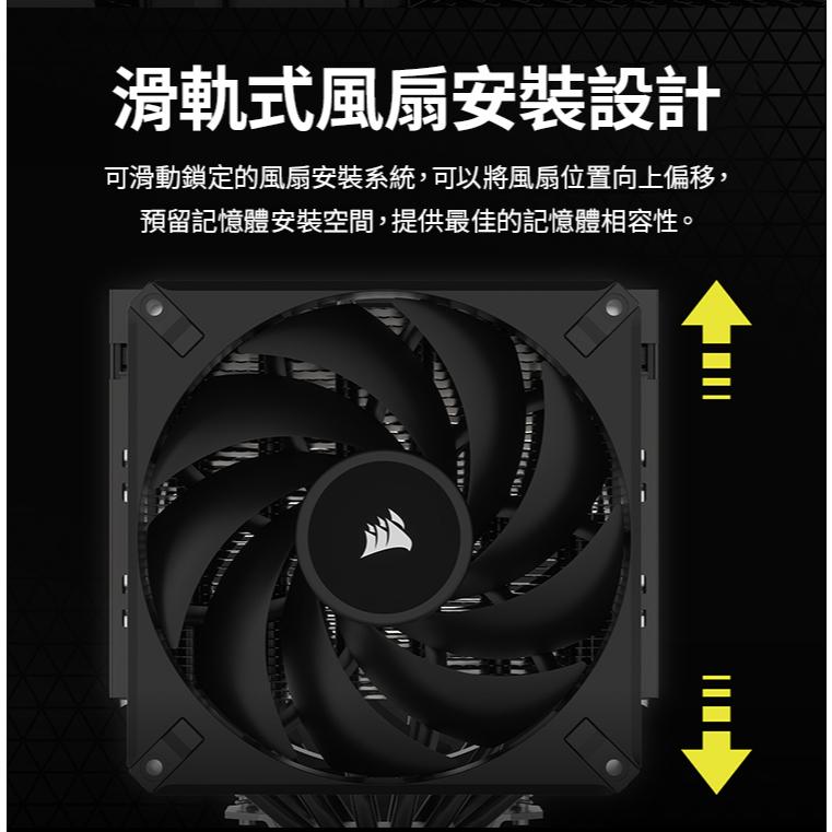 Corsair 海盜船 A115  塔式 CPU 散熱器 雙塔 雙風扇 五年保 公司貨 光華-細節圖6