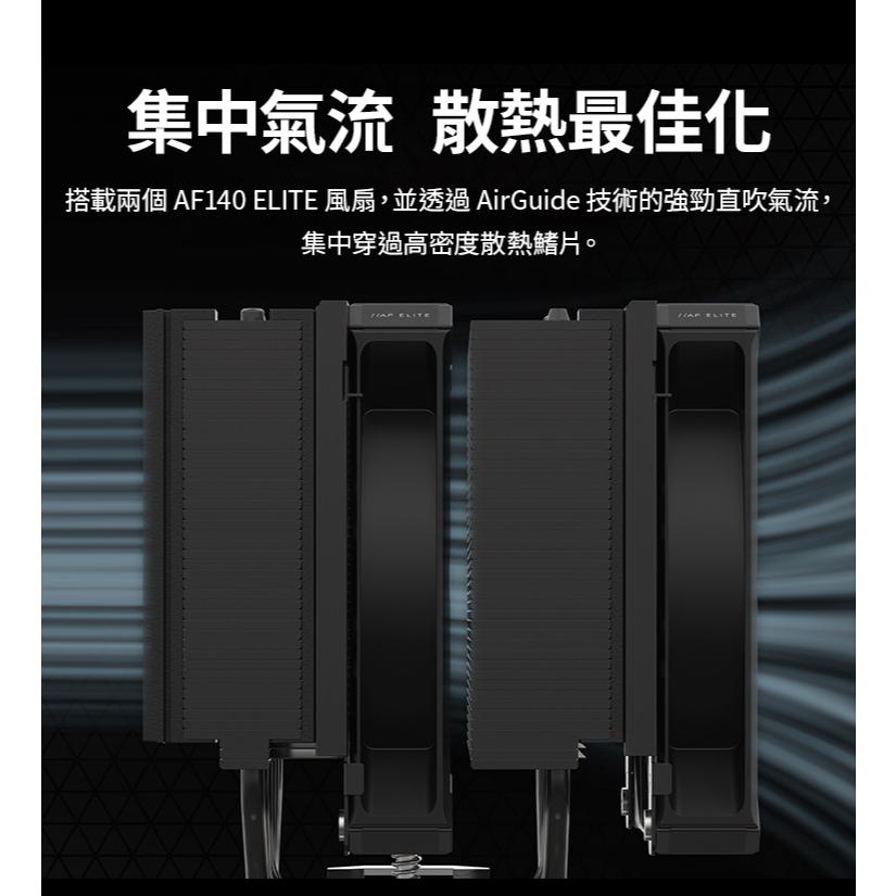Corsair 海盜船 A115  塔式 CPU 散熱器 雙塔 雙風扇 五年保 公司貨 光華-細節圖7