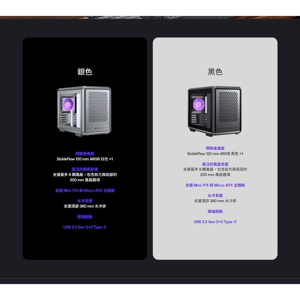 CoolerMaster 酷碼 MasterFrame 400 Mesh－M-ATX 電腦機殼 U高190／卡長390-細節圖4