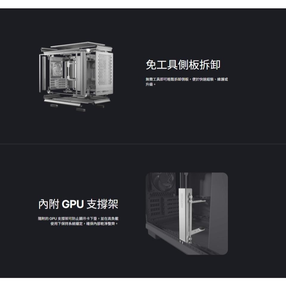 CoolerMaster 酷碼 MasterFrame 400 Mesh－M-ATX 電腦機殼 U高190／卡長390-細節圖7