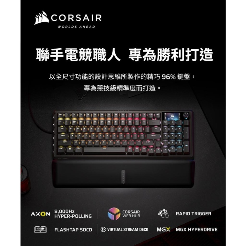 Corsair 海盜船 VANGUARD PRO 先鋒者 RGB 機械式鍵盤 MGX磁軸 電競鍵盤 遊戲鍵盤 公司貨-細節圖3