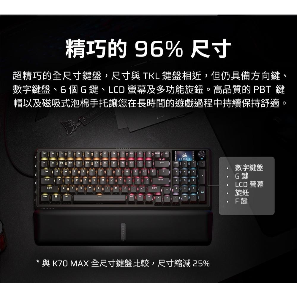 Corsair 海盜船 VANGUARD PRO 先鋒者 RGB 機械式鍵盤 MGX磁軸 電競鍵盤 遊戲鍵盤 公司貨-細節圖5