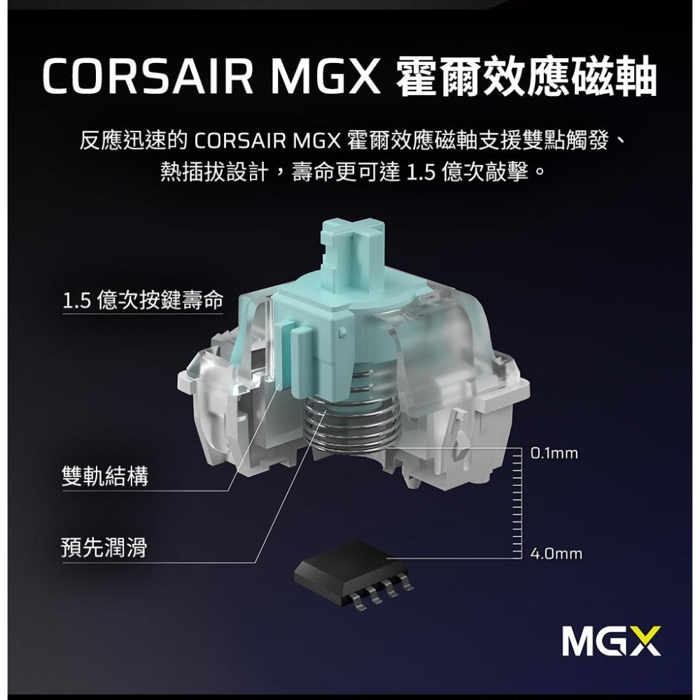 Corsair 海盜船 VANGUARD PRO 先鋒者 RGB 機械式鍵盤 MGX磁軸 電競鍵盤 遊戲鍵盤 公司貨-細節圖6