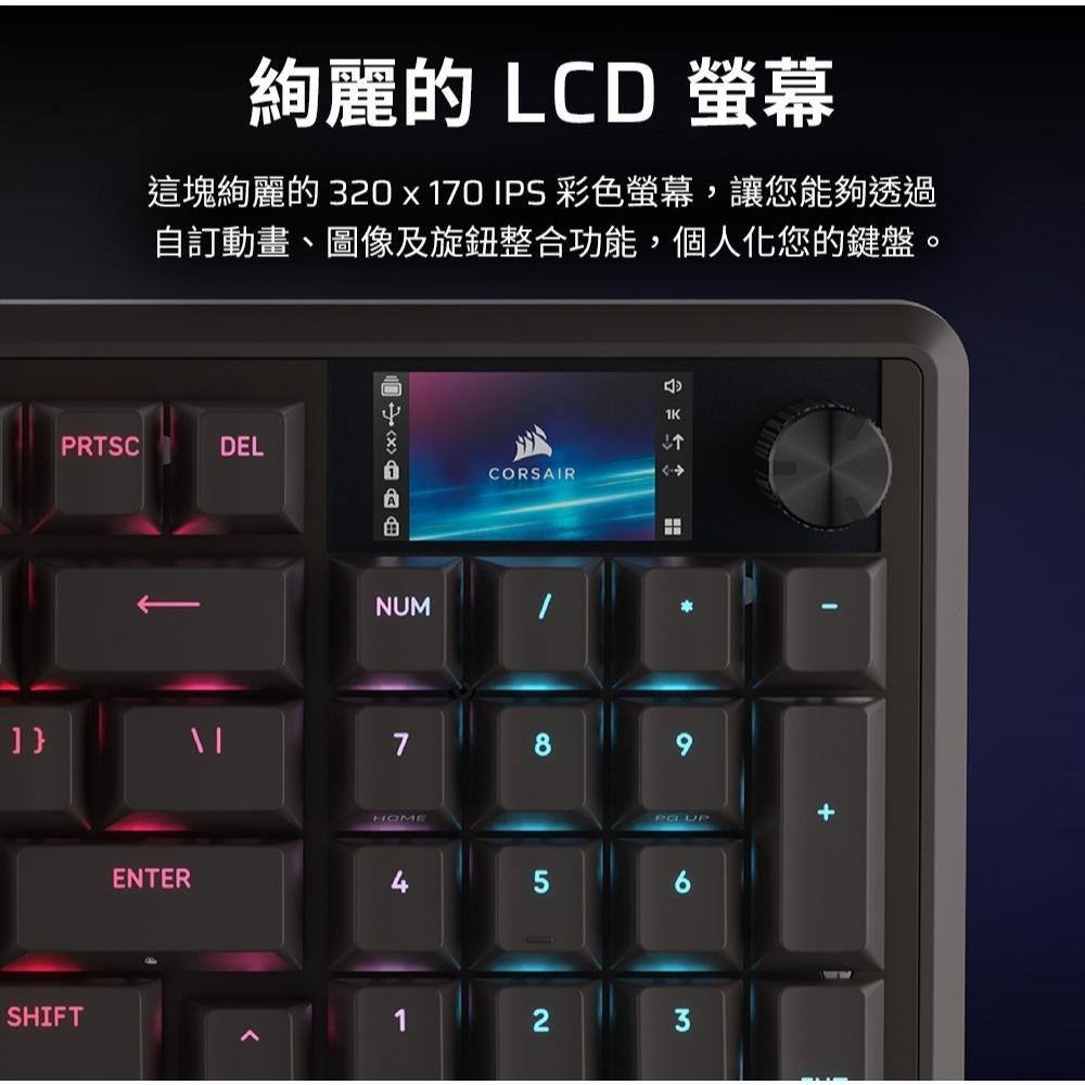 Corsair 海盜船 VANGUARD PRO 先鋒者 RGB 機械式鍵盤 MGX磁軸 電競鍵盤 遊戲鍵盤 公司貨-細節圖7