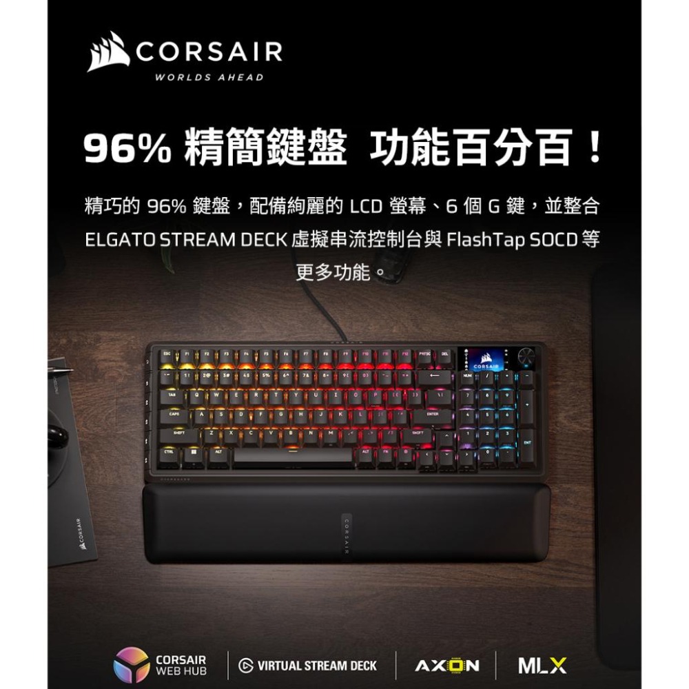 Corsair 海盜船 VANGUARD 先鋒者 RGB 機械式鍵盤 MLX機械軸 電競鍵盤 遊戲鍵盤 公司貨-細節圖3