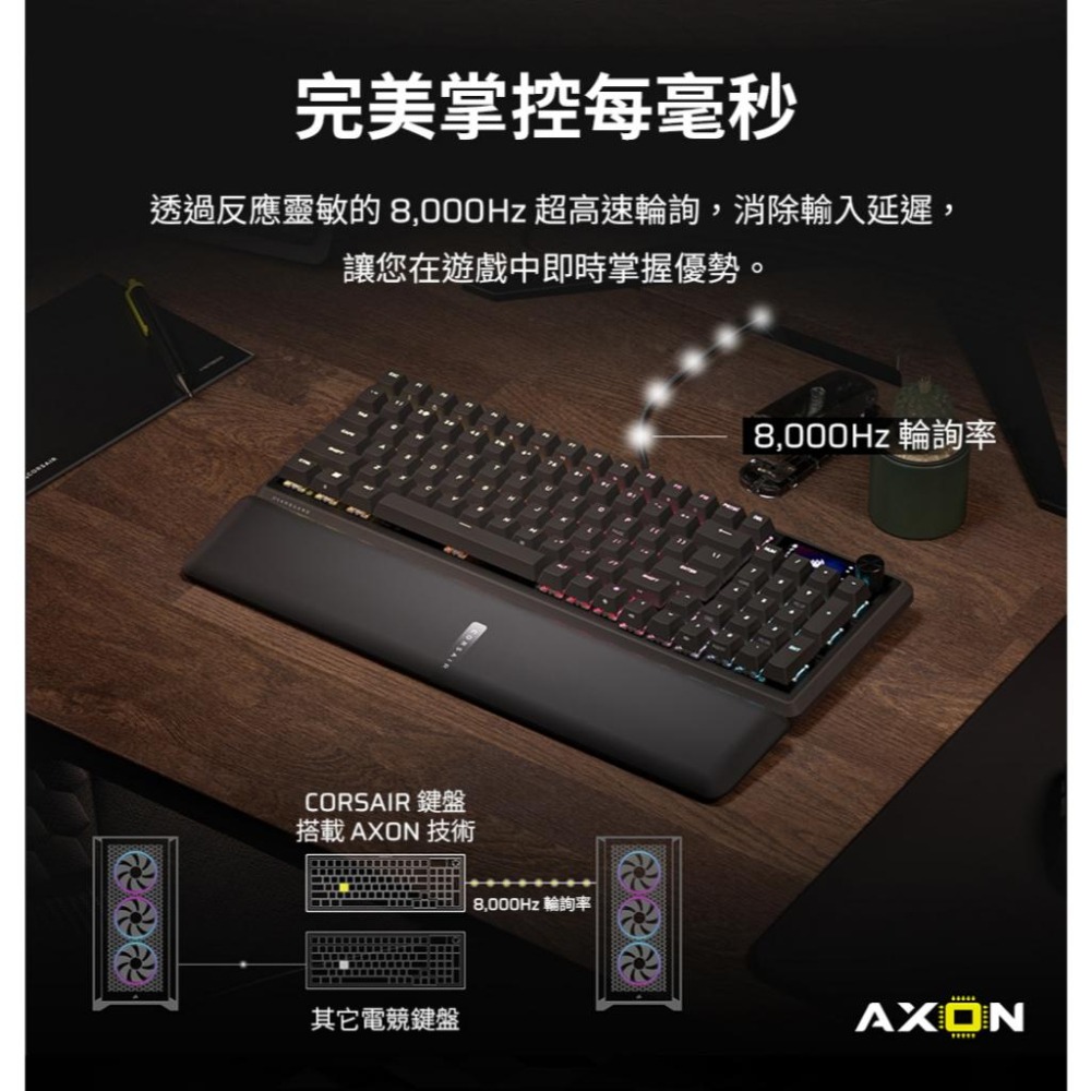 Corsair 海盜船 VANGUARD 先鋒者 RGB 機械式鍵盤 MLX機械軸 電競鍵盤 遊戲鍵盤 公司貨-細節圖4
