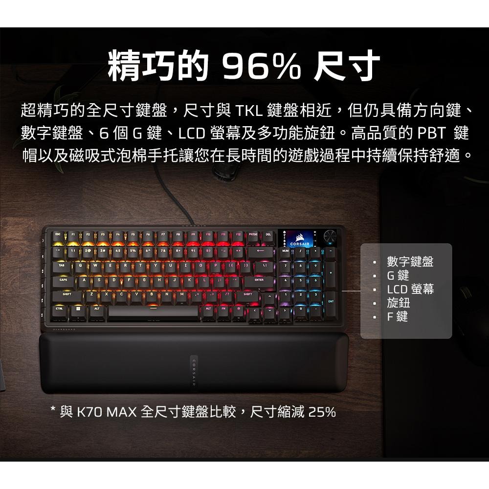 Corsair 海盜船 VANGUARD 先鋒者 RGB 機械式鍵盤 MLX機械軸 電競鍵盤 遊戲鍵盤 公司貨-細節圖5