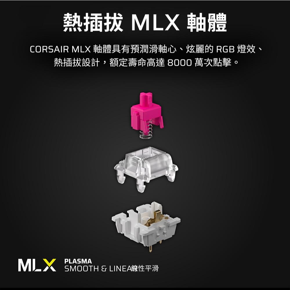 Corsair 海盜船 VANGUARD 先鋒者 RGB 機械式鍵盤 MLX機械軸 電競鍵盤 遊戲鍵盤 公司貨-細節圖6