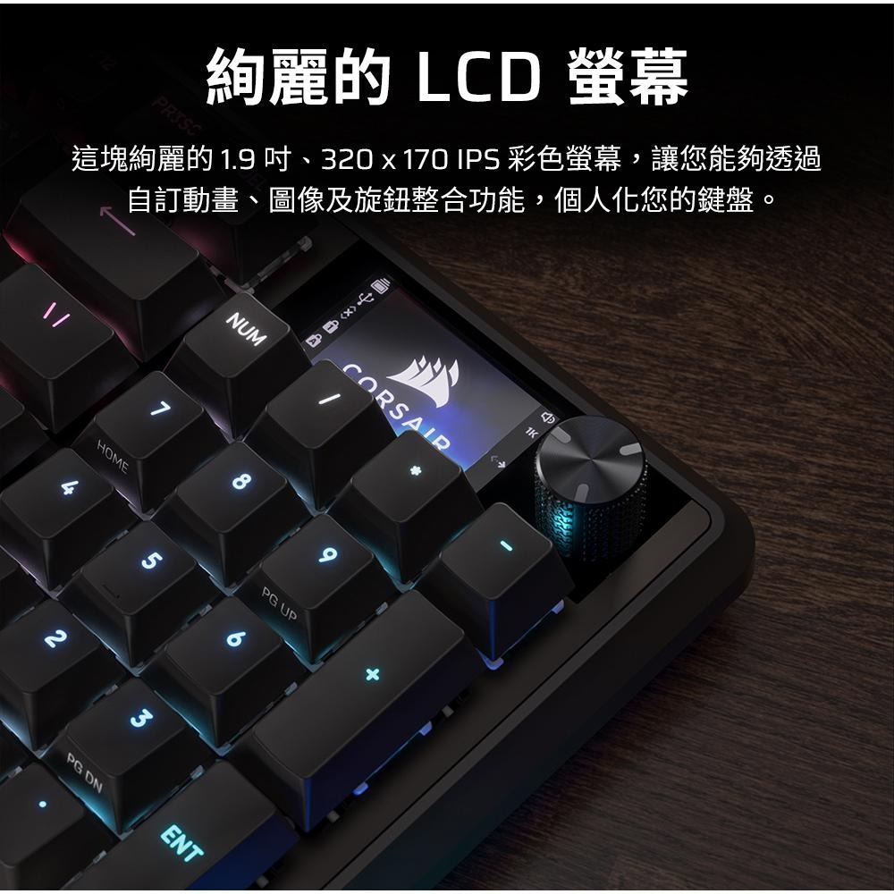 Corsair 海盜船 VANGUARD 先鋒者 RGB 機械式鍵盤 MLX機械軸 電競鍵盤 遊戲鍵盤 公司貨-細節圖7
