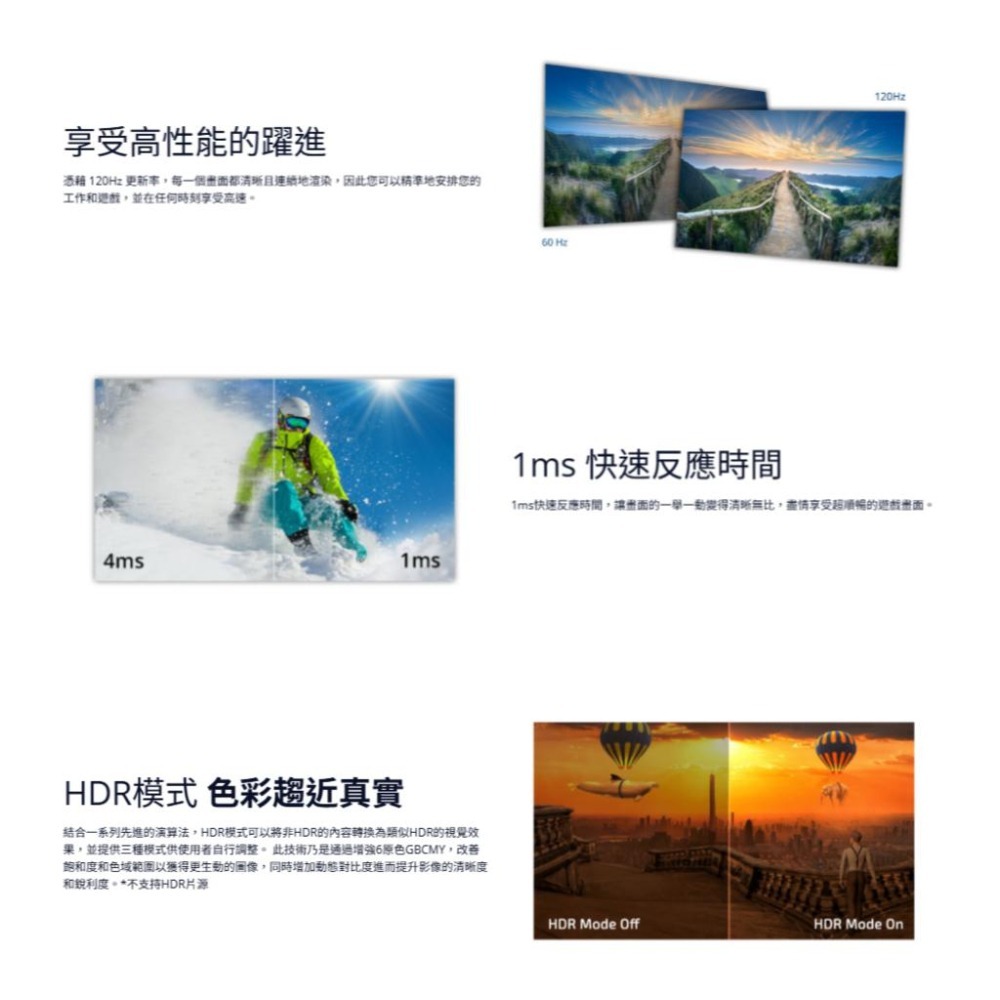 AOC 27E4UJ 27吋 FHD 電腦螢幕 120Hz／IPS／1ms／垂直旋轉 光華 公司貨-細節圖4