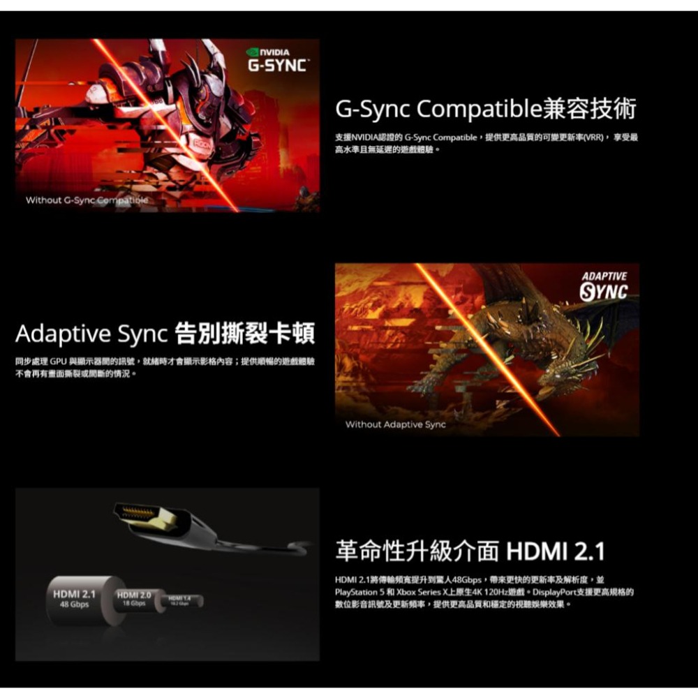 AOC Q27G4ZD 27吋 2K 電競螢幕 280Hz／QD-OLED／0.03ms／HDR TB400 光華-細節圖5