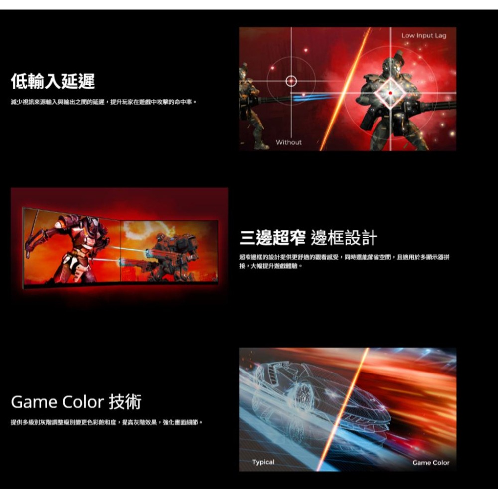 AOC Q27G4ZD 27吋 2K 電競螢幕 280Hz／QD-OLED／0.03ms／HDR TB400 光華-細節圖6