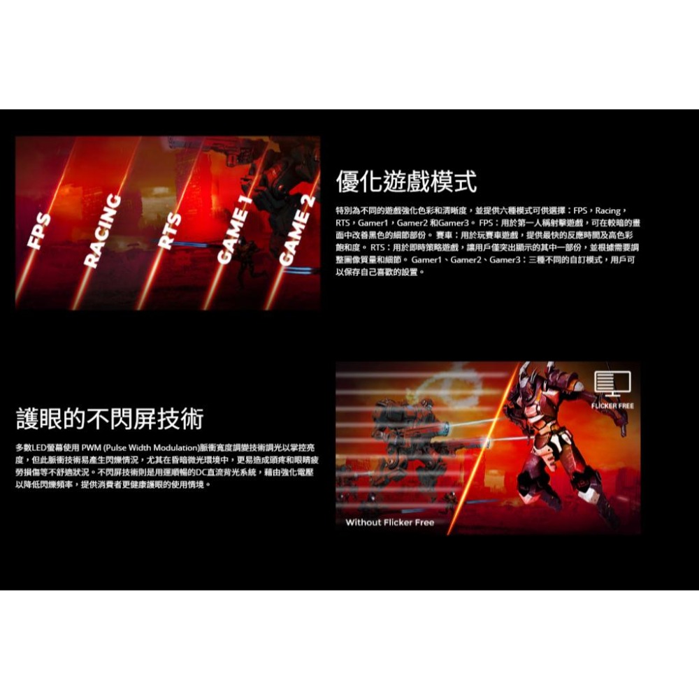 AOC Q27G4ZD 27吋 2K 電競螢幕 280Hz／QD-OLED／0.03ms／HDR TB400 光華-細節圖7