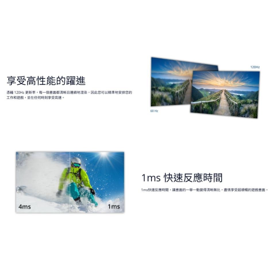 AOC 24E4UJ 24吋 FHD 電腦螢幕 120Hz／IPS／1ms／垂直旋轉 光華 公司貨-細節圖4
