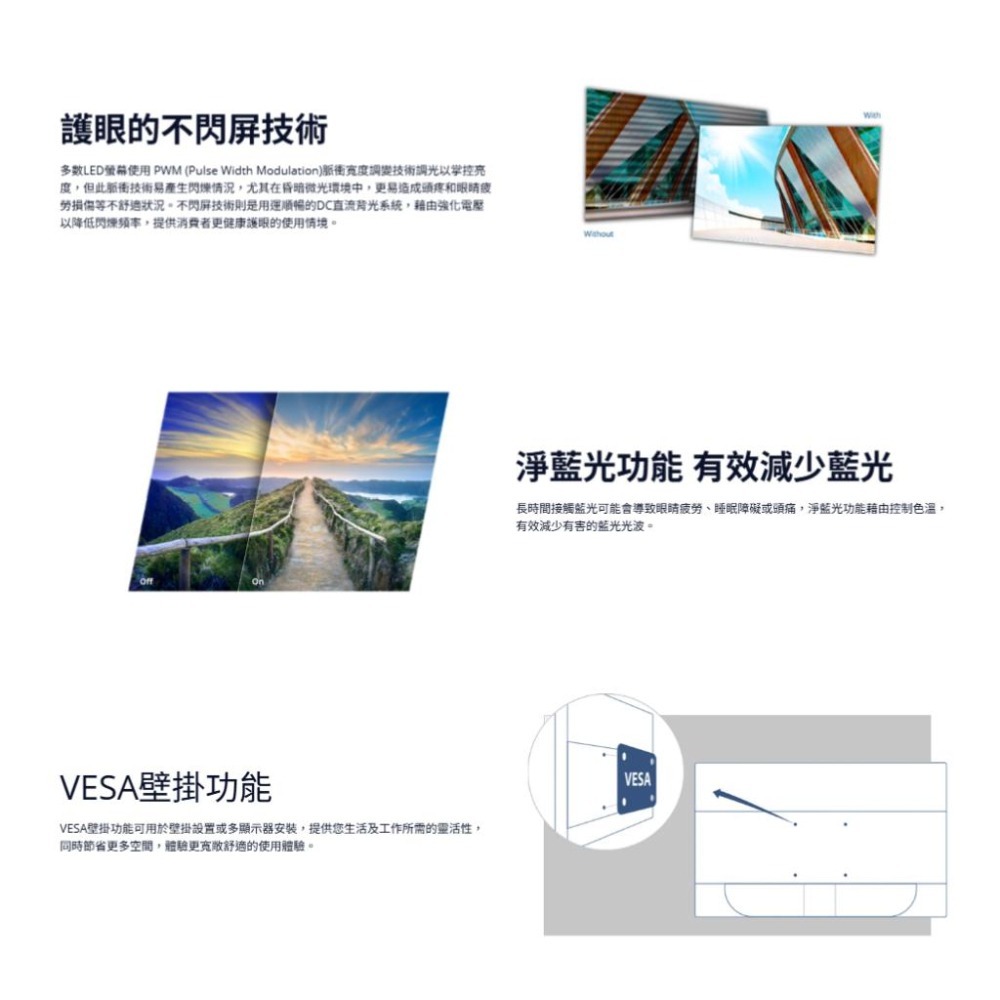 AOC 24E4UJ 24吋 FHD 電腦螢幕 120Hz／IPS／1ms／垂直旋轉 光華 公司貨-細節圖6