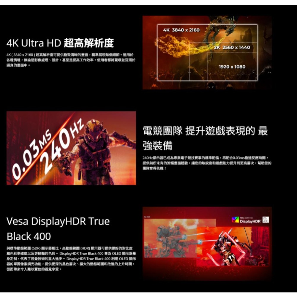 AOC AG326UZD 32吋 4K 電競螢幕 240Hz／QD-OLED／0.03ms／HDR TB400 光華-細節圖4