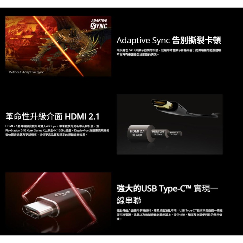 AOC AG326UZD 32吋 4K 電競螢幕 240Hz／QD-OLED／0.03ms／HDR TB400 光華-細節圖5