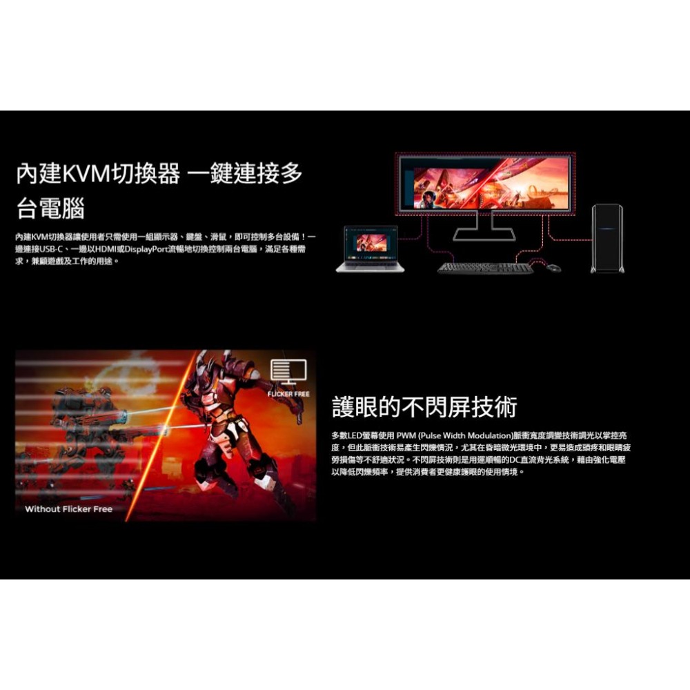 AOC AG326UZD 32吋 4K 電競螢幕 240Hz／QD-OLED／0.03ms／HDR TB400 光華-細節圖7