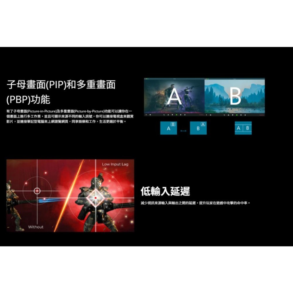 AOC AG326UZD 32吋 4K 電競螢幕 240Hz／QD-OLED／0.03ms／HDR TB400 光華-細節圖6