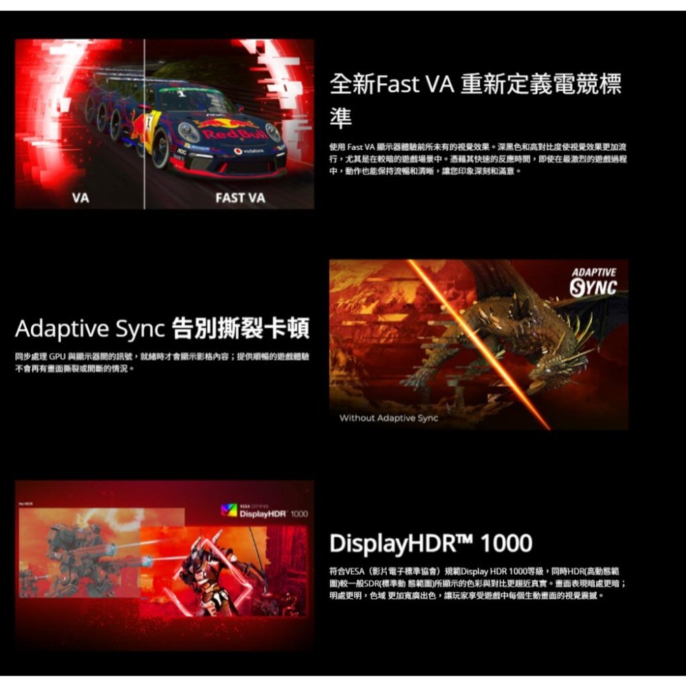 AOC U32G4ZMN 32吋 4K 電競螢幕 240Hz／VA／Mini-LED／HDR1000 光華-細節圖5