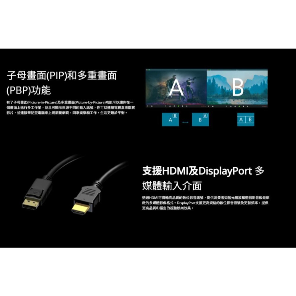 AOC U32G4ZMN 32吋 4K 電競螢幕 240Hz／VA／Mini-LED／HDR1000 光華-細節圖7