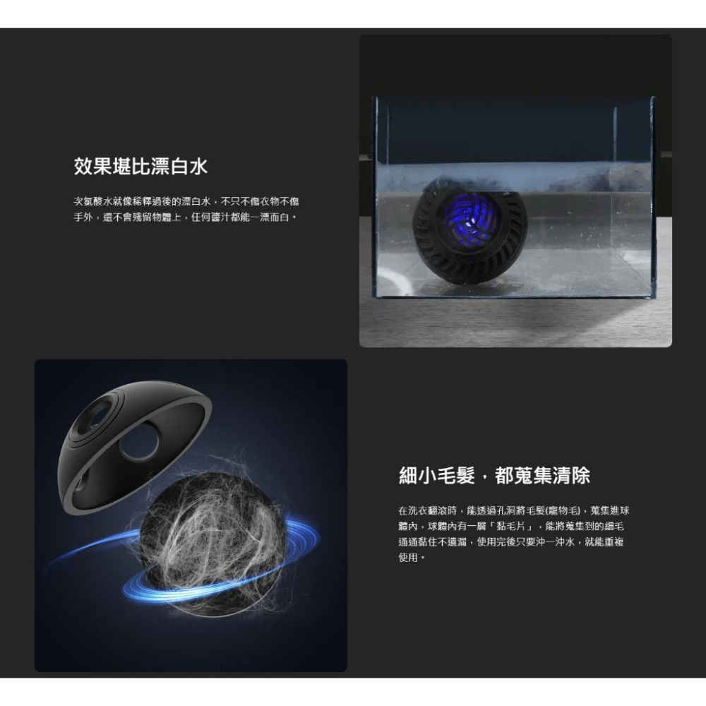 Future Lab. 未來實驗室 Ioni 毛絮洗衣球 零化學 不殘留 洗衣球 消毒球 消毒洗衣球 光華商場-細節圖6