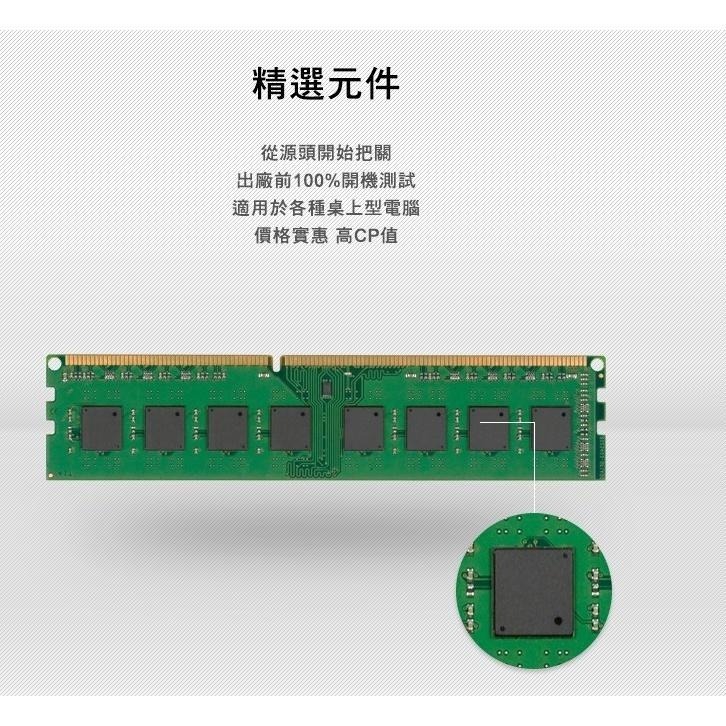 Kingston金士頓 KVR16LN11 4G 8G DDR3-1600 桌上型記憶體 RAM 光華商場-細節圖4