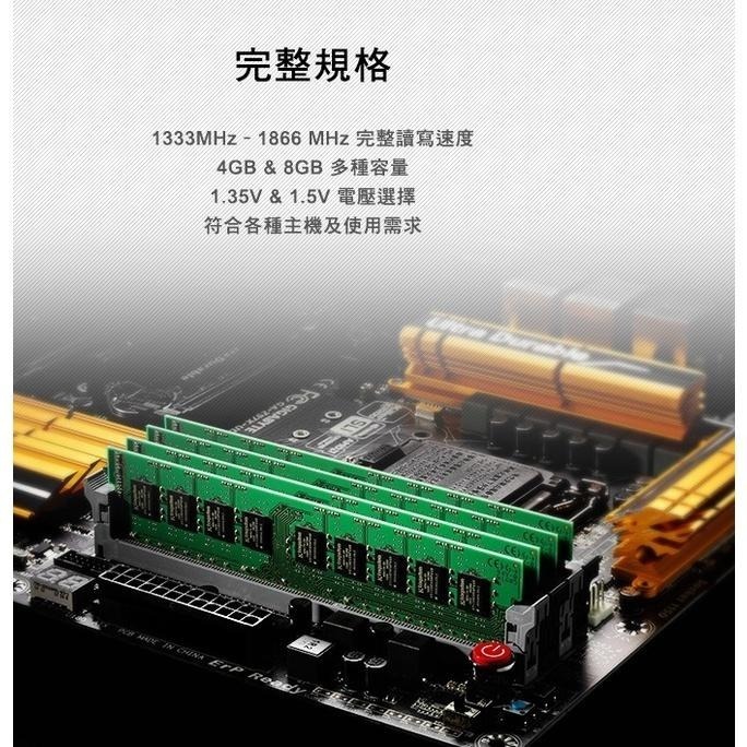 Kingston金士頓 KVR16LN11 4G 8G DDR3-1600 桌上型記憶體 RAM 光華商場-細節圖5