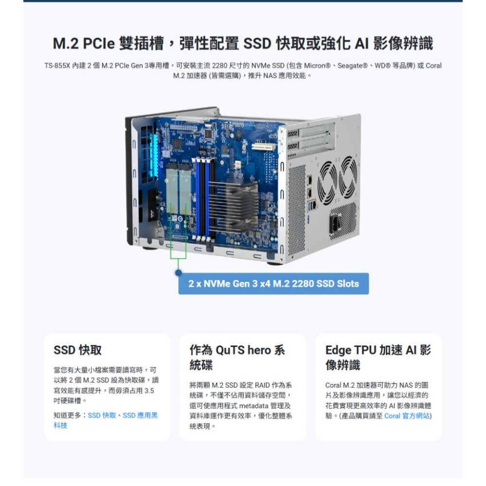 QNAP 威聯通 TS-855X-8G 8-Bay NAS 網路儲存伺服器 2.5GbE NAS系統 光華商場 公司貨-細節圖6