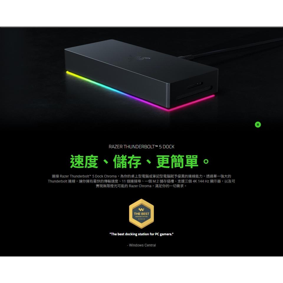 RAZER 雷蛇 Thunderbolt 5 Dock 雷電5 擴充底座 HUB 集線器 擴充座 光華商場 公司貨-細節圖3