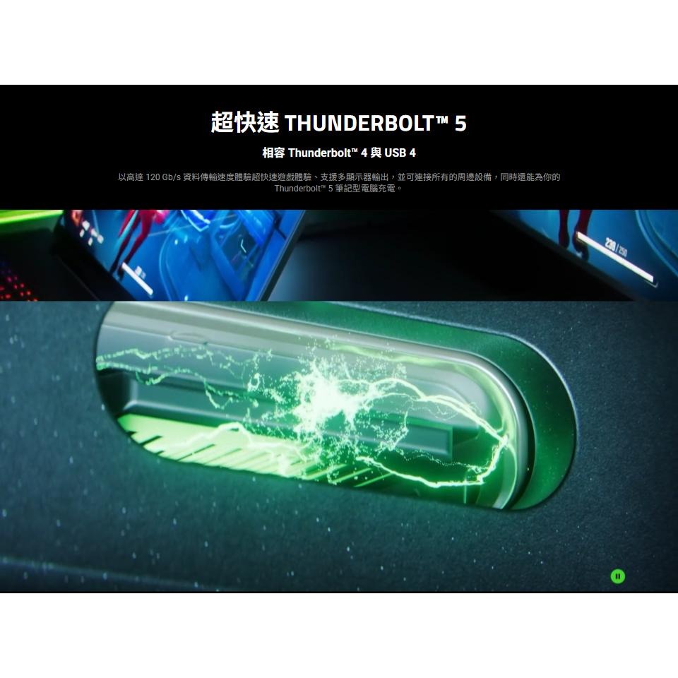 RAZER 雷蛇 Thunderbolt 5 Dock 雷電5 擴充底座 HUB 集線器 擴充座 光華商場 公司貨-細節圖4