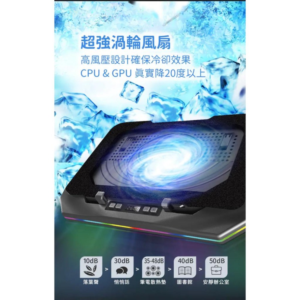 Esense 逸盛 T26 疾速降溫渦輪風扇筆電散熱墊  筆電散熱墊 散熱墊 散熱支架 光華商場 公司貨-細節圖4