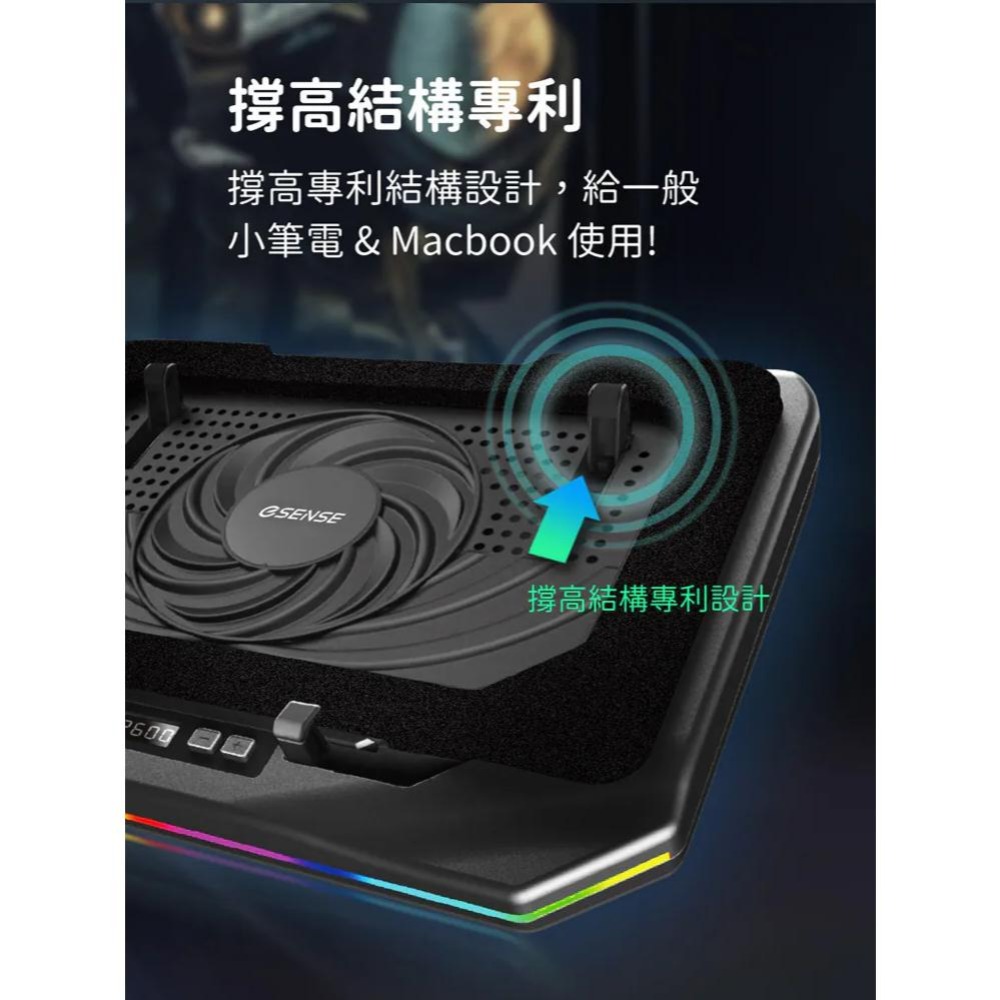 Esense 逸盛 T26 疾速降溫渦輪風扇筆電散熱墊  筆電散熱墊 散熱墊 散熱支架 光華商場 公司貨-細節圖5