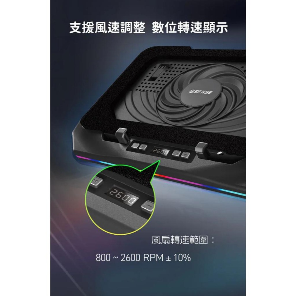 Esense 逸盛 T26 疾速降溫渦輪風扇筆電散熱墊  筆電散熱墊 散熱墊 散熱支架 光華商場 公司貨-細節圖7
