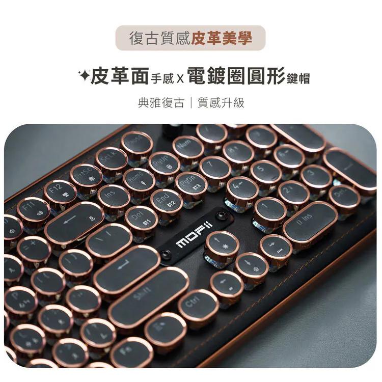 Esense 逸盛 MOFii 三模復古打字機青軸機械鍵盤 機械鍵盤 打字機鍵盤 復古鍵盤 光華商場 公司貨-細節圖5